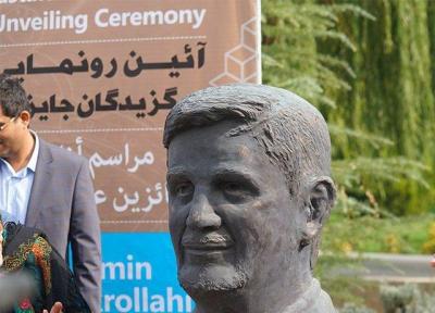 رونمایی از سردیس دو برگزیده جایزه مصطفی (ص) در پارک فناوری پردیس