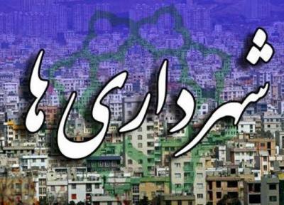لایحه درآمدهای پایدار در دستور کار ، تامین اعتبار520طرح اشتغال زا