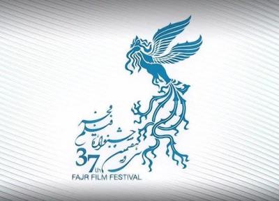 نهمین جشنواره فیلم فجراصفهان برگزار می گردد، برگزاری جلسات نقد فیلم