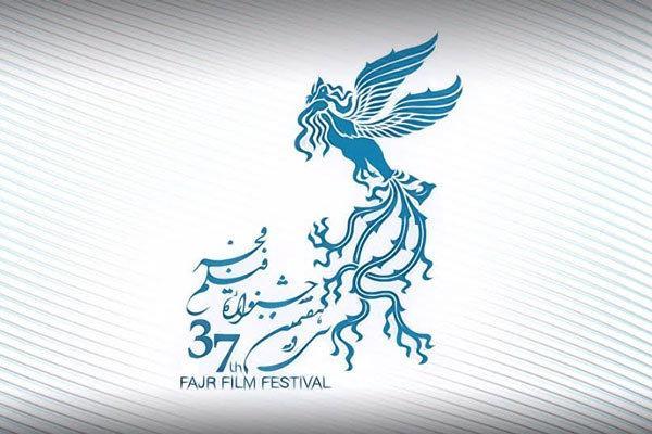 نهمین جشنواره فیلم فجراصفهان برگزار می گردد، برگزاری جلسات نقد فیلم