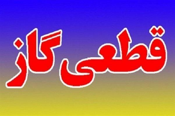قطعی گاز 14 روستای بروجرد برطرف شد، تعمیر خط اصلی گازرسانی قطعی گاز 14 روستای بروجرد رفع شد، تعمیر خط اصلی گازرسانی