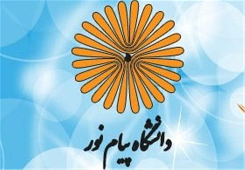کرد میرزا خبر داد؛ صدور مجوز حکم پیمانی برای برخی کارکنان دانشگاه پیام نور کرد میرزا خبر داد؛ صدور مجوز حکم پیمانی برای برخی کارکنان دانشگاه پیام نور