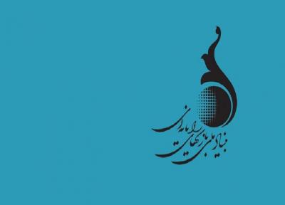 مدیرعامل جدید بنیاد ملی بازی های رایانه ای منصوب شد