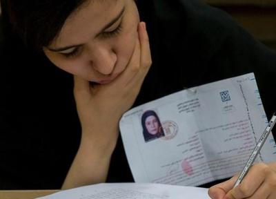 تمدید مهلت ثبت نام آزمون کاردانی به کارشناسی تا 21 اردیبهشت