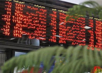 چهارشنبه یکم خرداد ، زور بورس به هزار میلیارد تومان نرسید