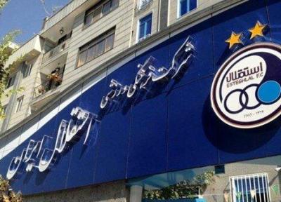 باشگاه استقلال: مذاکرات با استراماچونی ادامه دارد