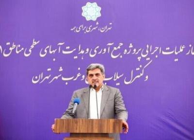 هشدار حناچی درخصوص مسدود شدن رود دره ها در پی بارش های شدید