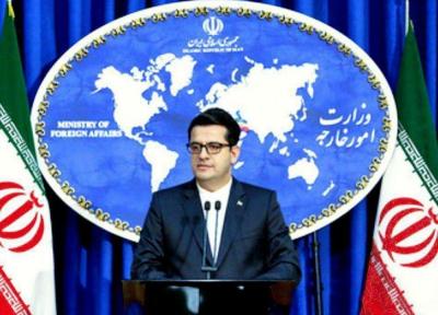 واکنش ایران به بیانیه تروئیکای اروپا درباره برجام