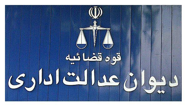 دریافت عوارض شغل از پزشکان قانونی است دریافت عوارض شغل از پزشکان قانونی است