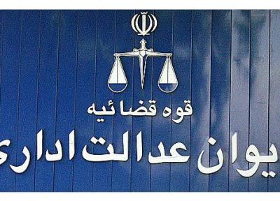 دریافت عوارض شغل از پزشکان قانونی است