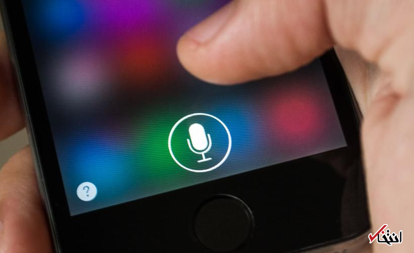 رسوایی حریم خصوصی در شرکت اپل ، پیمانکاران هر روز به 1 هزار صدای دستیار صوتی سیری گوش می دادند