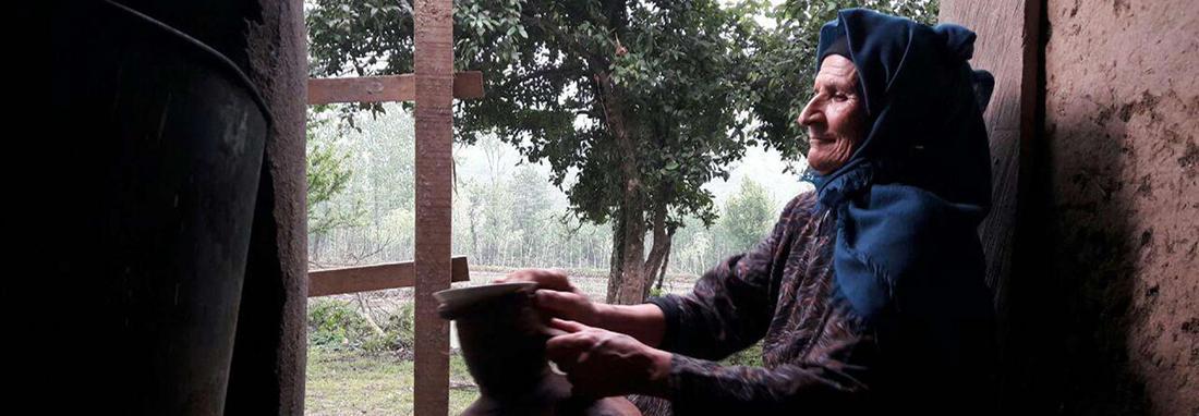 پیشاشو جهانی شد ، روایت زندگی یک زن سالخورده روستایی گیلان در صربستان