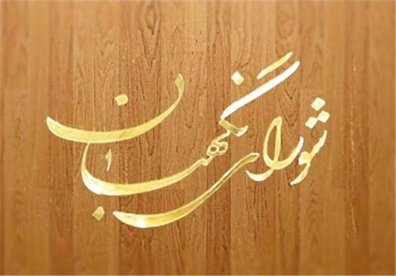 لایحه موافقت نامه همکاری مبارزه با جرائم فراملی بین ایران لایحه موافقت نامه همکاری مبارزه با جرائم فراملی بین ایران و چین تأیید شد