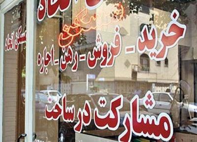 حکم سنگین تعزیرات حکومتی برای مشاور املاک ، مشاور املاک نقره داغ شد
