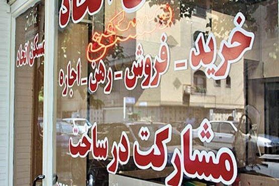 حکم سنگین تعزیرات حکومتی برای مشاور املاک ، مشاور املاک حکم سنگین تعزیرات حکومتی برای مشاور املاک ، مشاور املاک نقره داغ شد