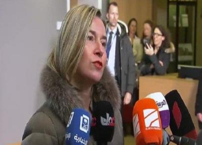 موضع اتحادیه اروپا در مورد بولیوی
