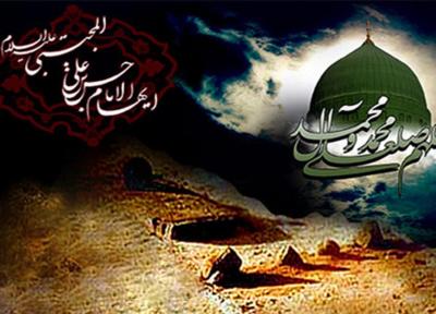 مجموعه ای از تصاویر پروفایل و استوری های اینستاگرام ویژه 28 صفر