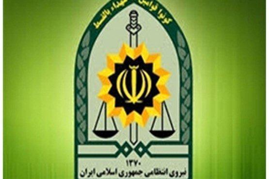 بیانیه نیروی انتظامی به مناسبت فرارسیدن 13آبان
