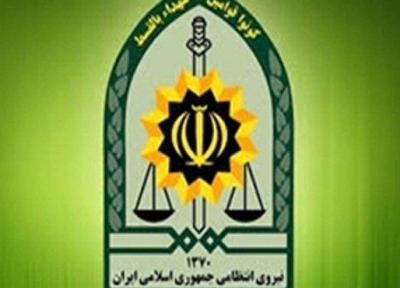بیانیه نیروی انتظامی به مناسبت فرارسیدن 13آبان