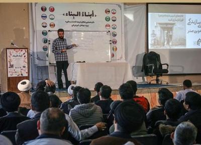 70 دانشجوی خارجی از 25 کشور در دوره آموزشی سازندگی شرکت کردند