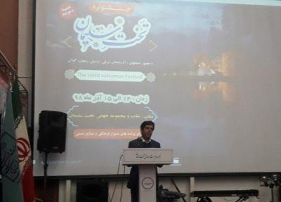 40درصد ذخیره طلای کشور در تکاب است