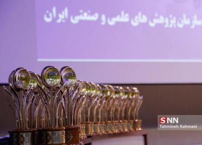 رتبه اول جشنواره جوان خوارزمی به طرحی در حوزه مکانیک رسید