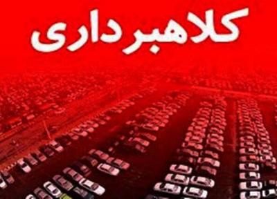 هشدار پلیس فتا در خصوص نوع جدید کلاهبرداری در یزد
