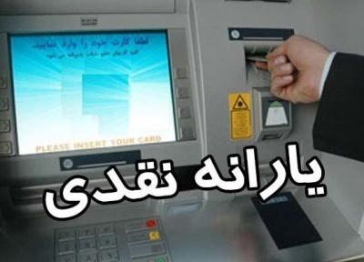 وسع اقتصادی دریافت کنندگان یارانه معیشتی هر سال چند بار سنجیده می گردد؟