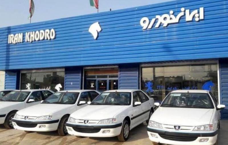 فروش فوری دو محصول ایران خودرو از فردا