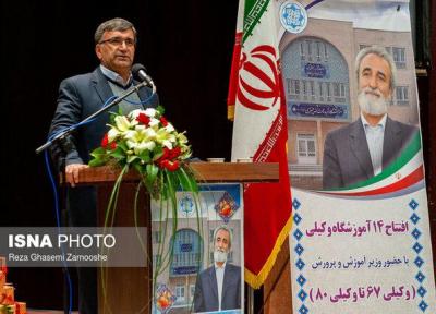عدالت آموزشی مقدمه عدالت اجتماعی است