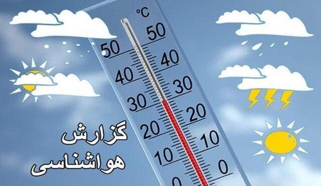 هوای کردستان تا روز سه شنبه آرام خواهد بود