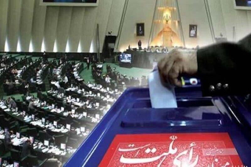 تازه ترین موضع حزب کارگزاران درباره انتخابات مجلس تازه ترین موضع حزب کارگزاران درباره انتخابات مجلس