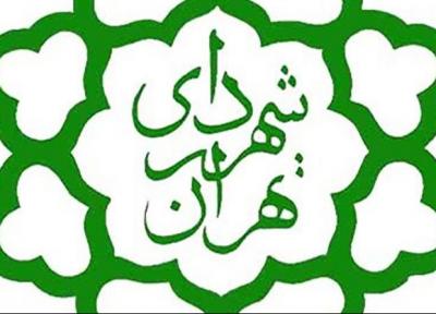 اعلام فراخوان جذب مدیرعامل سازمان ورزش شهرداری تهران
