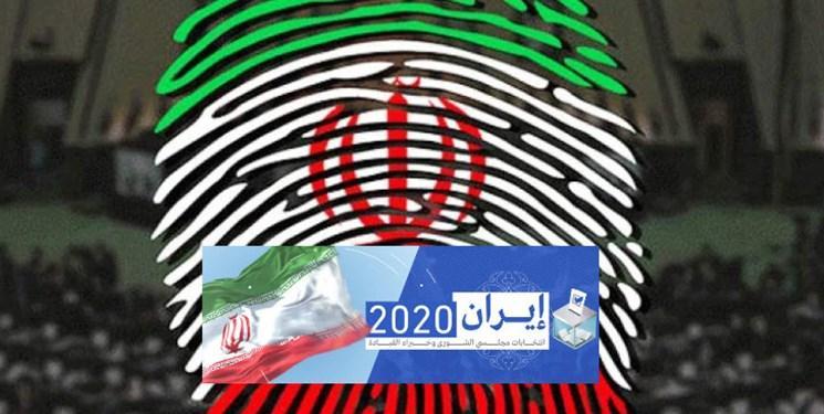 ایران2020 ، عضو ندای ایرانیان: برخی اصلاح طلبان، تأیید صلاحیت ایران2020 ، عضو ندای ایرانیان: بعضی اصلاح طلبان، تأیید صلاحیت هم می شدند رأی نمی آوردند