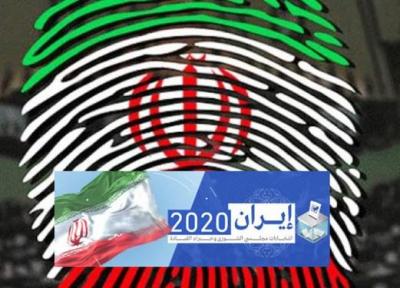ایران2020 ، عضو ندای ایرانیان: بعضی اصلاح طلبان، تأیید صلاحیت هم می شدند رأی نمی آوردند