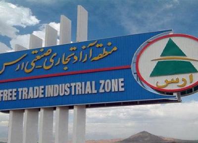 گسترش همکاری پارک فناوری تهران با منطقه آزاد ارس