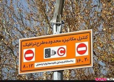 کاهش زمان اجرای طرح ترافیک در پی کنترل شیوع کرونا