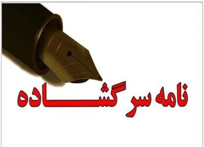 خبرنگاران درخواست پزشکان و فعالان مدنی رضوانشهر و تالش از استاندار گیلان