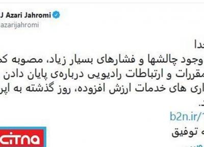 کلاهبرداری های خدمات ارزش افزوده انتها یافت