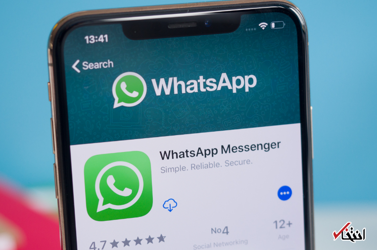 دولت استرالیا یک برنامه مبارزه با کرونا را در واتس اپ منتشر کرد