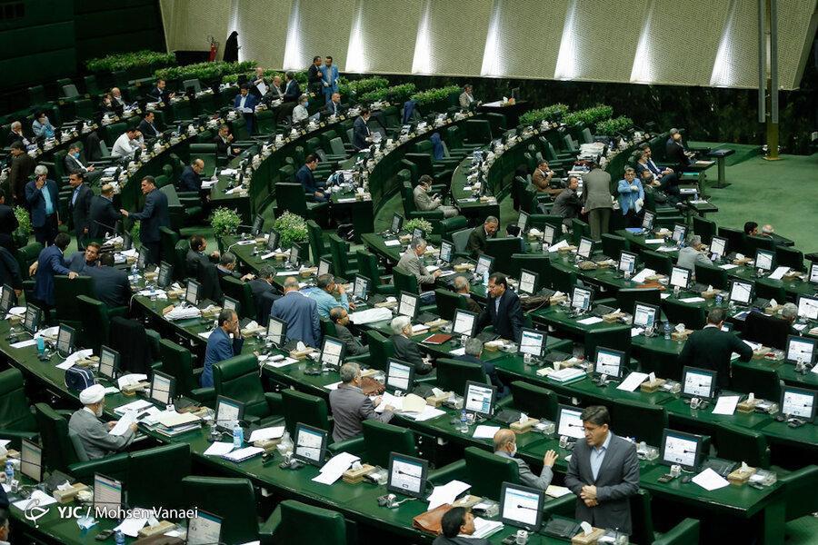 بیانیه مهم نمایندگان مجلس خطاب به دولت درباره حقوق و دستمزد بیانیه مهم نمایندگان مجلس خطاب به دولت درباره حقوق و دستمزد