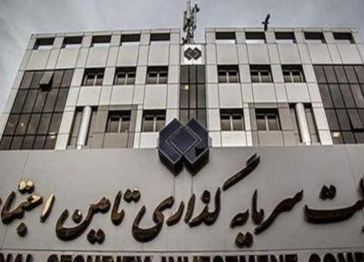عرضه اولیه سهام شستا، از قیمت جذاب شستا تا نقدینگی و حداقل سود مورد انتظار