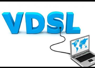 نحوه ثبت نام VDSL برای مشترکان اینترنت خانگی