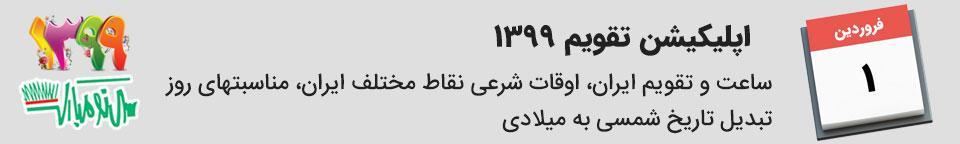 هوای سرد در کاهش وزن تاثیر دارد&amphellip هوای سرد در کاهش وزن تاثیر دارد&hellip