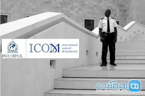 بیانیه مشترک ایکوم و اینترپل درباره چالش امنیتی موزه ها