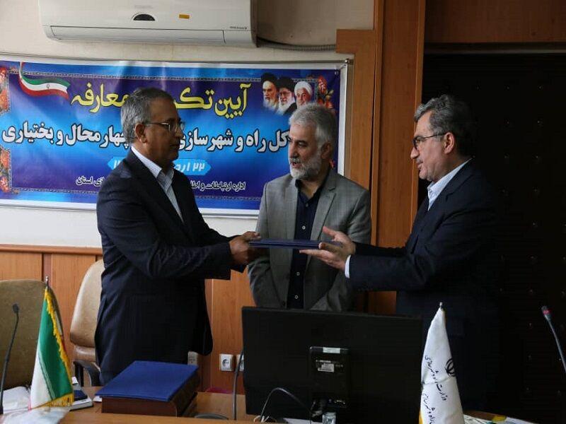 خبرنگاران مدیرکل راه و شهرسازی چهارمحال و بختیاری معرفی خبرنگاران مدیرکل راه و شهرسازی چهارمحال و بختیاری معرفی گشت