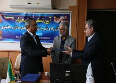خبرنگاران مدیرکل راه و شهرسازی چهارمحال و بختیاری معرفی گشت