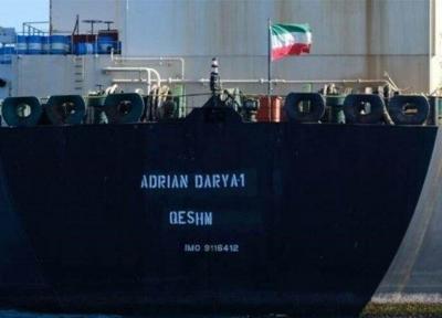 موقعیت پنج نفتکش ایران ، چهارمین نفتکش هم وارد منطقه ویژه مالی ونزوئلا شد