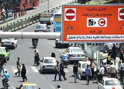 طرح ترافیک از فردا اجرا می شود