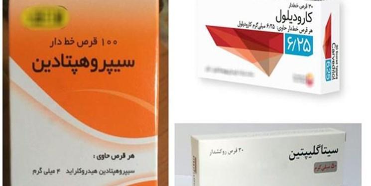 تولید مواد موثره دارویی راه را بر خروج ارز از کشور بست فراوری مواد موثره دارویی راه را بر خروج ارز از کشور بست